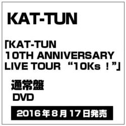 ヨドバシ.com - KAT-TUN 10TH ANNIVERSARY LIVE TOUR 