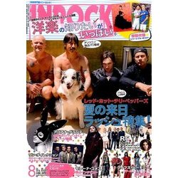 INROCK (イン・ロック) 2016年 08月号 [雑誌]