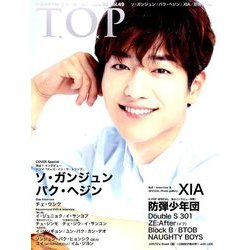 インタビューマガジン韓流TOP 2016年 09月号 [雑誌]
