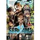 コミックジーン 2016年 08月号 [雑誌]