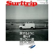 SURF TRIP JOURNAL (サーフトリップジャーナル) 2016年 09月号 [雑誌]