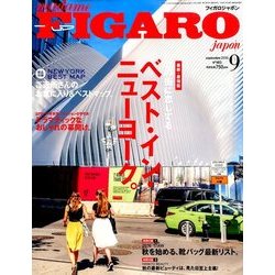 madame FIGARO japon (フィガロ ジャポン) 2016年 09月号 [雑誌]