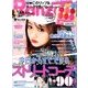 Ranzuki (ランズキ) 2016年 09月号 [雑誌]