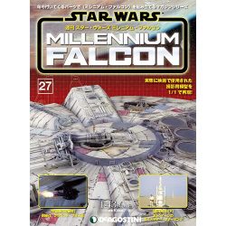 スター・ウォーズ ミレニアム・ファルコン 2016年 7/26号 27 [雑誌]