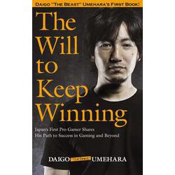 The Will to Keep Winning [単行本]