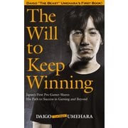 The Will to Keep Winning [単行本]