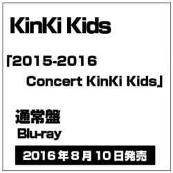 ヨドバシ.com - 2015-2016 Concert KinKi Kids [Blu-ray Disc] 通販【全品無料配達】