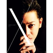 佐藤健 写真集 + DVDブック 『 X (ten) 』 [写真集]