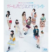 シアターシュリンプ第2回公演「ガールズビジネスサテライト」