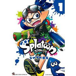 Splatoon<１>(てんとう虫コミックス（少年）) [コミック]