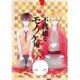 不機嫌なモノノケ庵 六 [Blu-ray Disc]