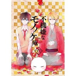 不機嫌なモノノケ庵 六 [Blu-ray Disc]
