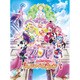 映画プリパラ み～んなのあこがれ♪レッツゴー☆プリパリ 特装版 [Blu-ray Disc]