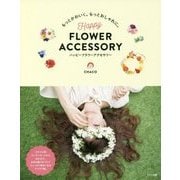 もっとかわいく。もっとおしゃれに。HAPPY FLOWER ACCESSORY [単行本]