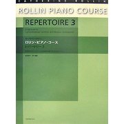 ロリン・ピアノ・コース レパートリー〈3〉総合的なテクニックと音楽センスを育てるための教材 [単行本]
