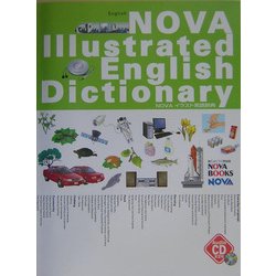 ヨドバシ.com - NOVA Illustrated English Dictionary―NOVAイラスト 