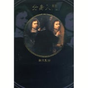 分身入門 [単行本]