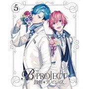 B-PROJECT 鼓動*アンビシャス 5