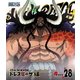 ONE PIECE ワンピース 17THシーズン ドレスローザ編 PIECE.28 [Blu-ray Disc]