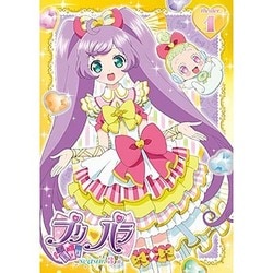 プリパラ Season3 theater.1 [DVD]