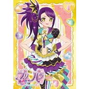 プリパラ Season3 theater.4