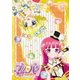 プリパラ Season3 theater.6 [DVD]