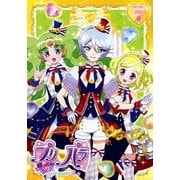 プリパラ Season3 theater.7