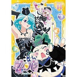 プリパラ Season3 theater.11 [DVD]