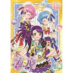 ヨドバシ Com プリパラ Season3 Theater 12 Dvd 通販 全品無料配達