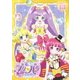 プリパラ Season3 theater.13 [DVD]