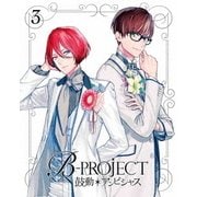 B-PROJECT 鼓動*アンビシャス 3