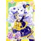 プリパラ Season3 theater.9 [DVD]