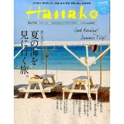 Hanako (ハナコ) 2016年 7/28号 [雑誌]