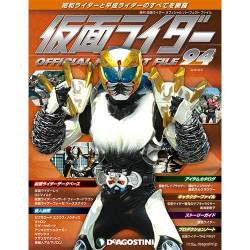 仮面ライダー・オフィシャル・パーフェクトブック 2016年 8/2号 94 [雑誌]