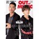MUSIQ ? SPECIAL OUT OF MUSIQ 2016年 08月号 [雑誌]