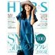 HERS (ハーズ) 2016年 08月号 [雑誌]