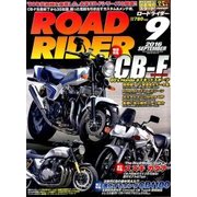 ROAD RIDER (ロードライダー) 2016年 09月号 [雑誌]