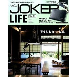 Men's JOKER LIFE(メンズジョーカーライフ) 2016年 09月号 [雑誌]