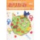 おりがみ 492号－月刊 [単行本]