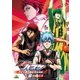 黒子のバスケ ウインターカップ総集編 ～扉の向こう～ [DVD]