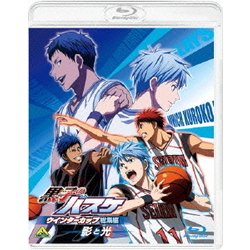黒子のバスケ ウインターカップ総集編 ～影と光～ [Blu-ray Disc]