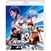 黒子のバスケ ウインターカップ総集編 ~影と光~