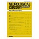NEUROLOGICAL SURGERY (脳神経外科) 2016年 07月号 [雑誌]