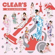キラリ☆NiPPON