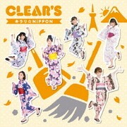 キラリ☆NiPPON