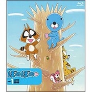 ぼのぼの 1