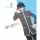 はんだくん Vol.1 [DVD]