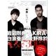 CD&DLでーた 2016年 08月号 [雑誌]