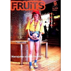 FRUiTS (フルーツ) 2016年 09月号 No.228 [雑誌]