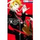 覆面系ノイズ 10（花とゆめCOMICS） [コミック]